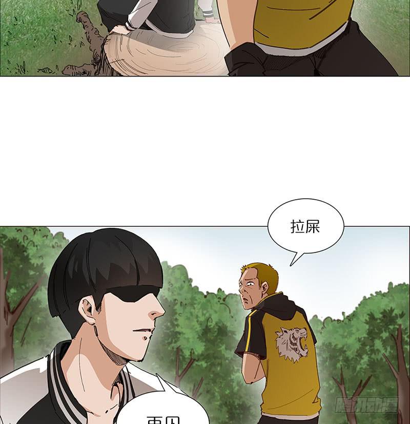 后天能力者(1/2)-第20话