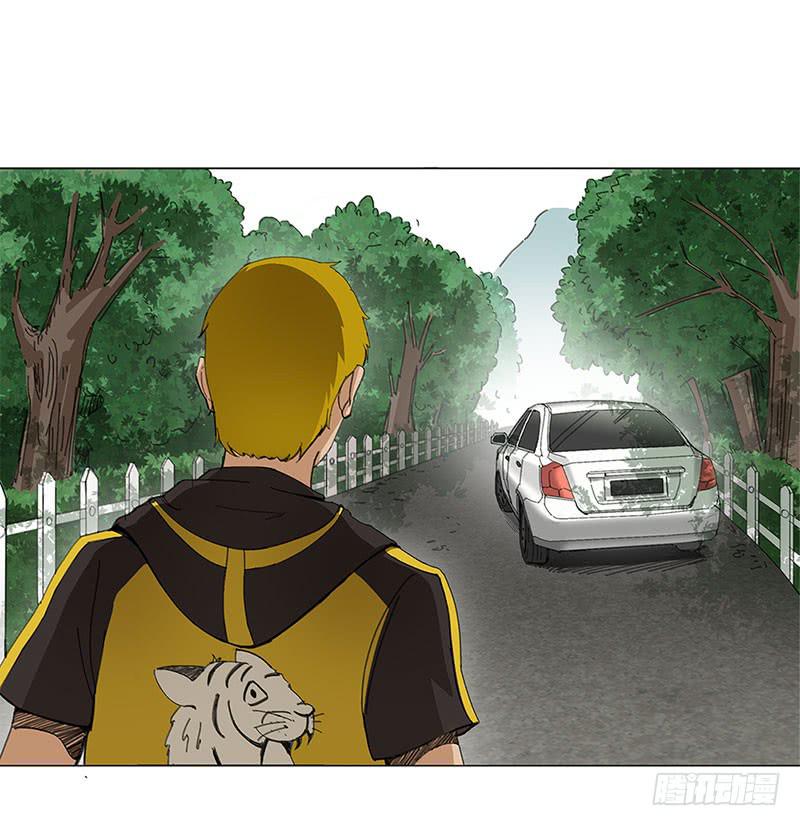 后天能力者(1/2)-第20话