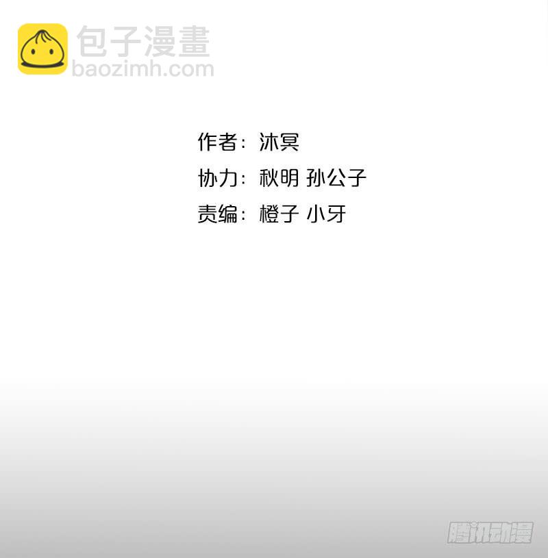 后天能力者(1/2)-第20话