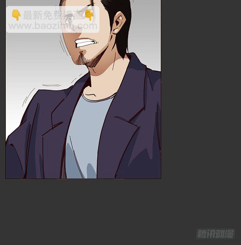 后天能力者(1/2)-第20话