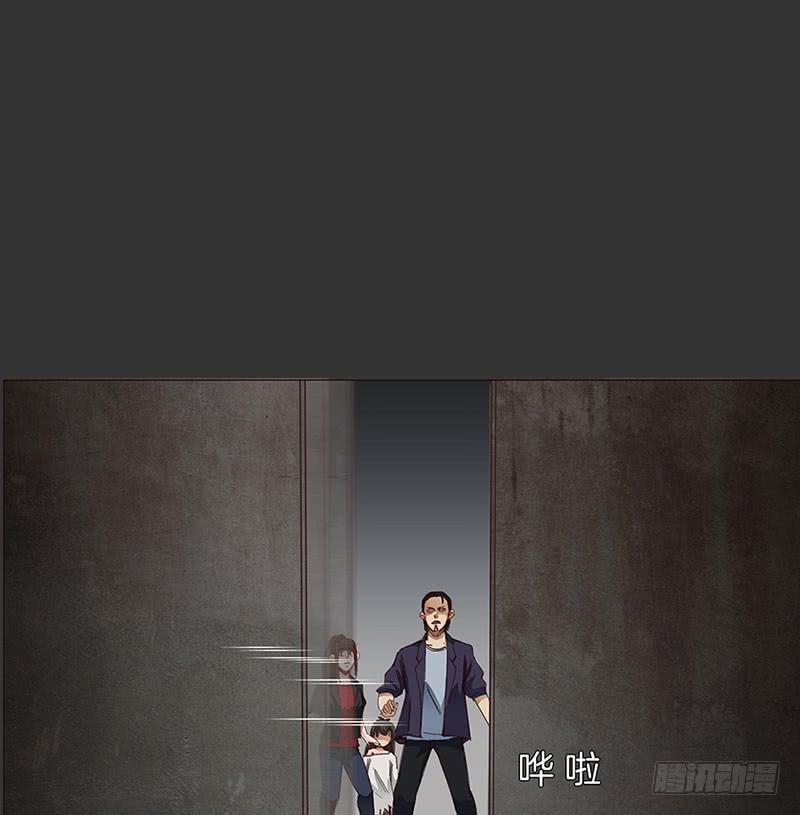 后天能力者(1/2)-第20话