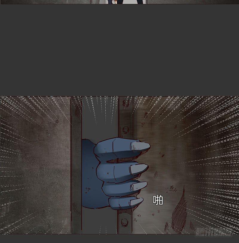 后天能力者(1/2)-第20话