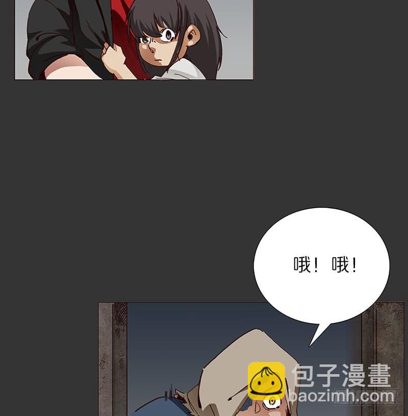 后天能力者(1/2)-第20话