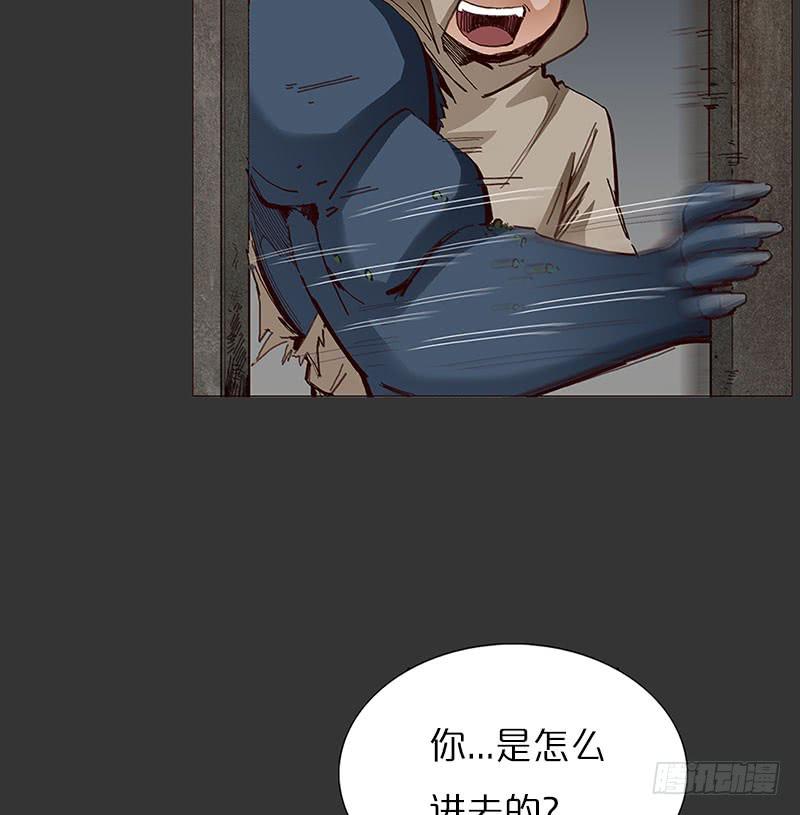 后天能力者(1/2)-第20话