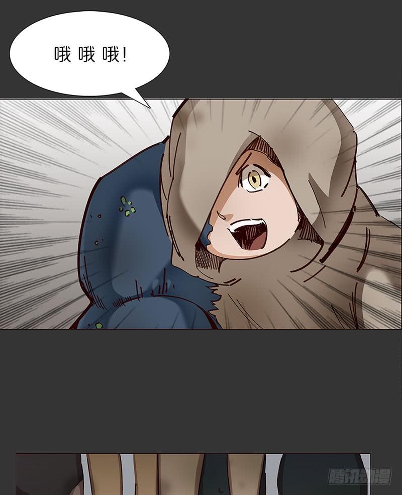 后天能力者(1/2)-第20话