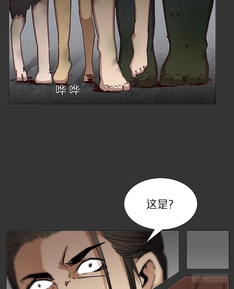 后天能力者(1/2)-第20话