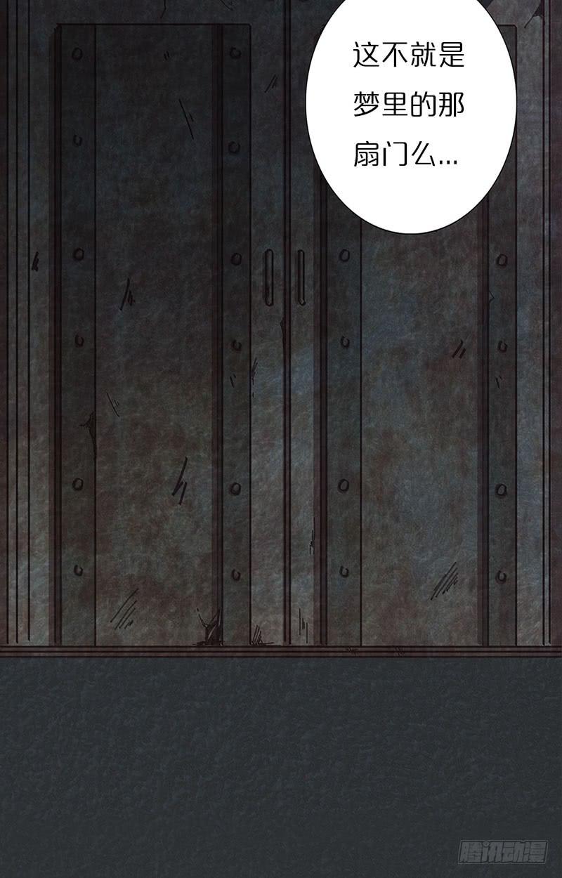 后天能力者(1/2)-第20话