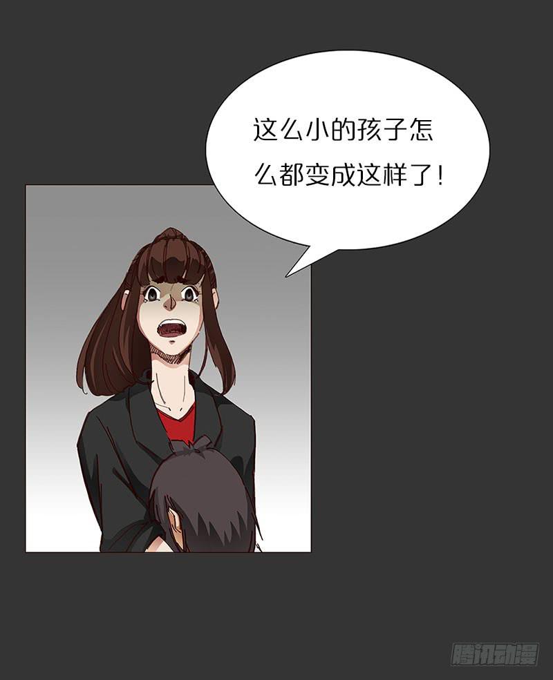 后天能力者(1/2)-第20话