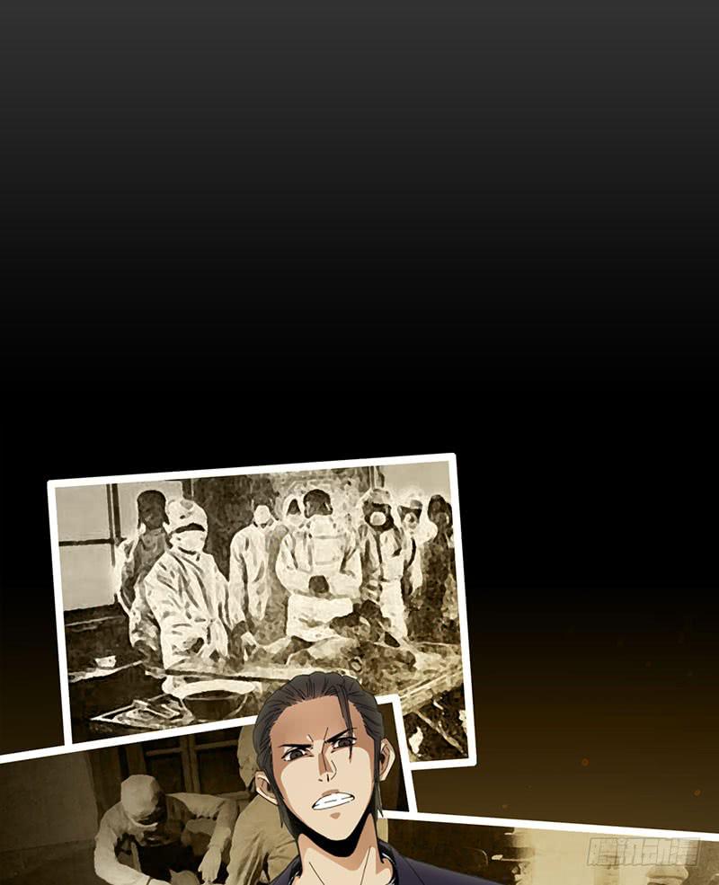 后天能力者(1/2)-第20话