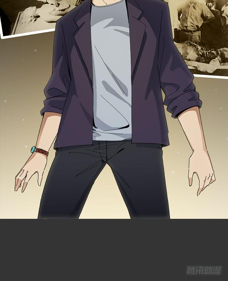 后天能力者(1/2)-第20话