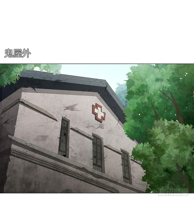 后天能力者(1/2)-第20话