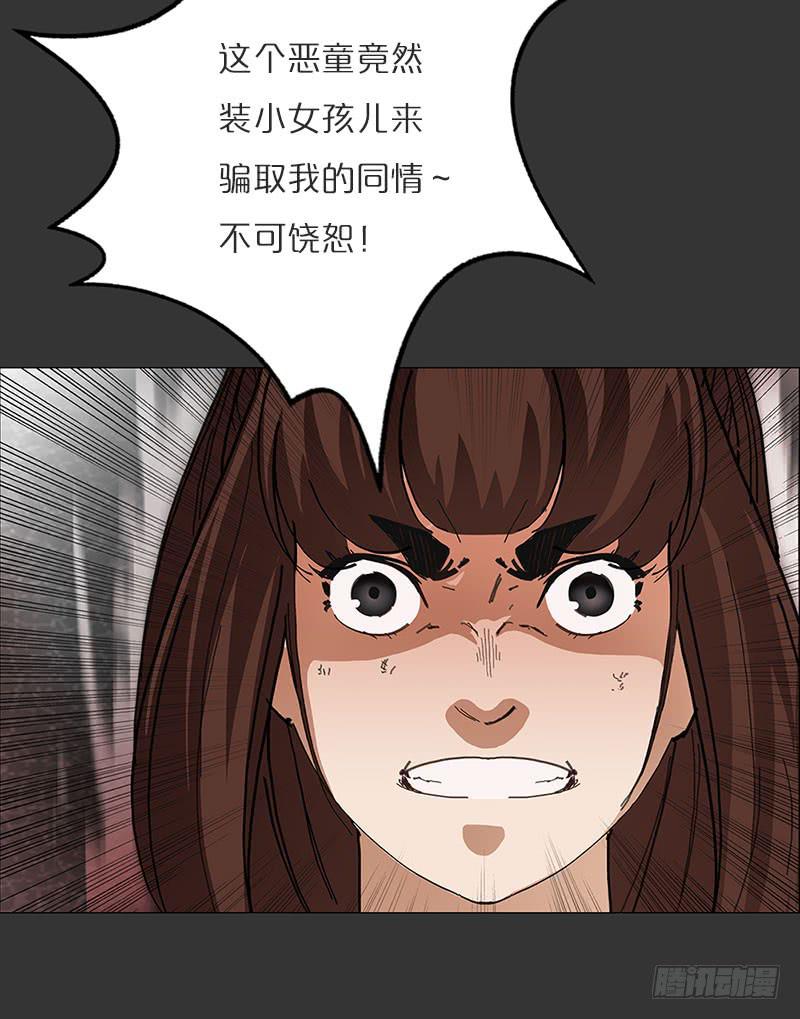 安琪崛起-第22话