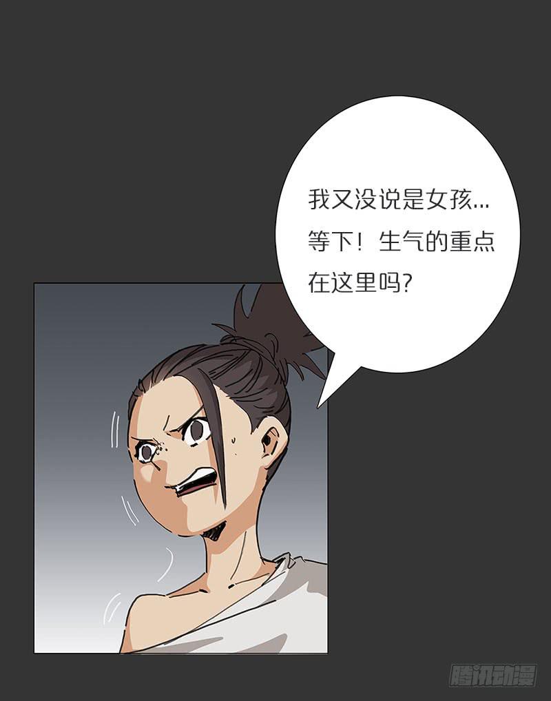 安琪崛起-第22话