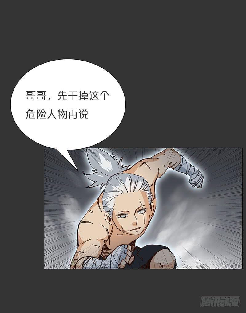 安琪崛起-第22话