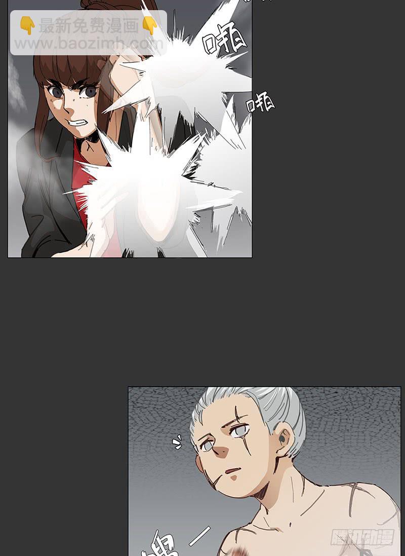 安琪崛起-第22话