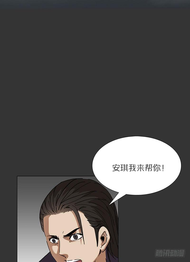 安琪崛起-第22话