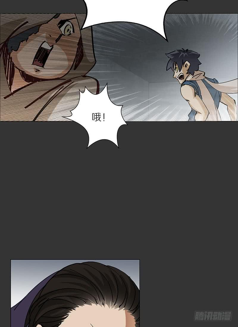 安琪崛起-第22话