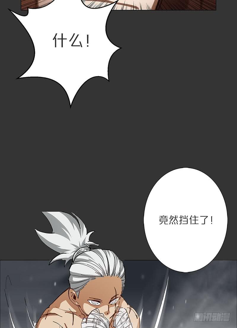 安琪崛起-第22话