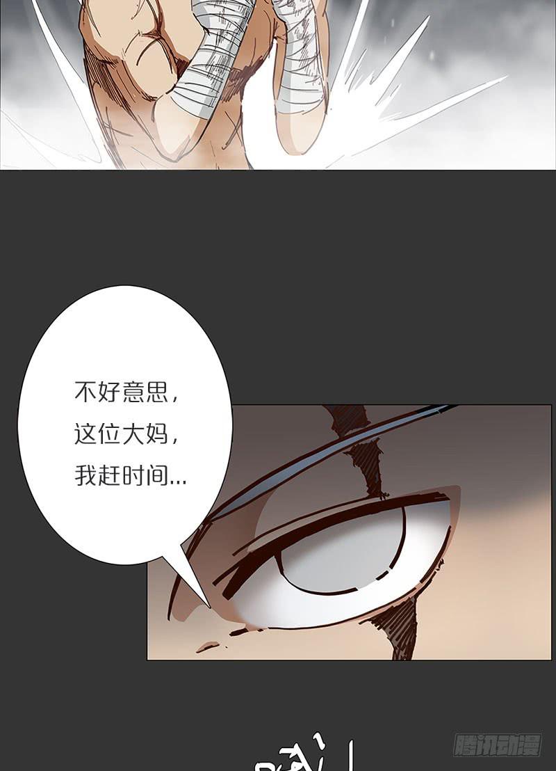 安琪崛起-第22话