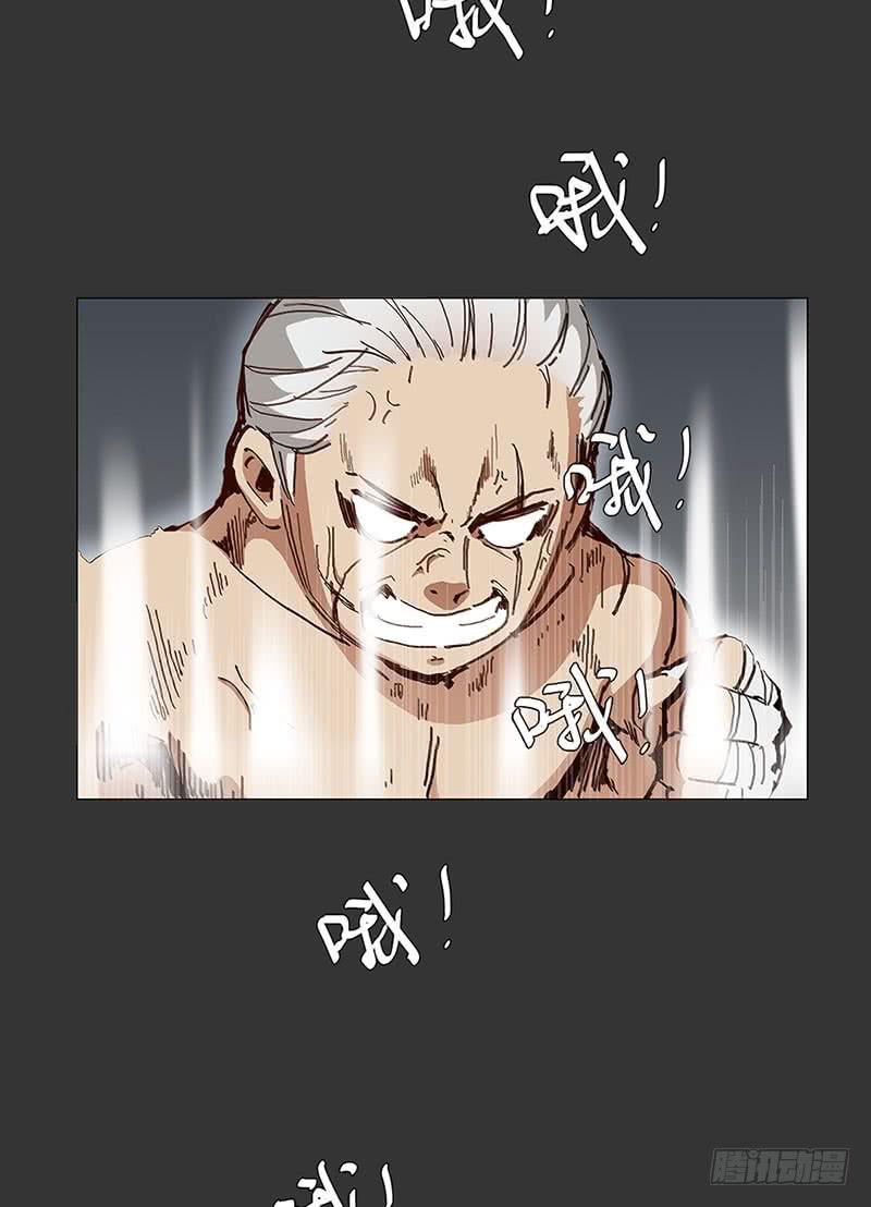 安琪崛起-第22话