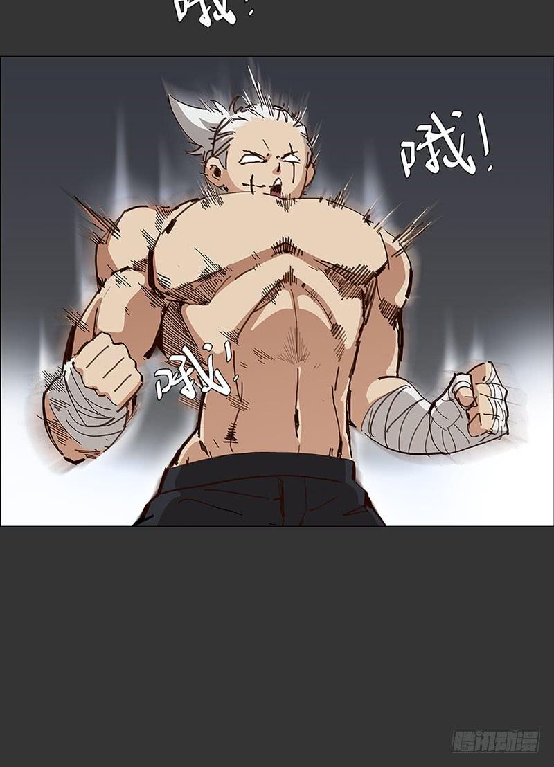 安琪崛起-第22话