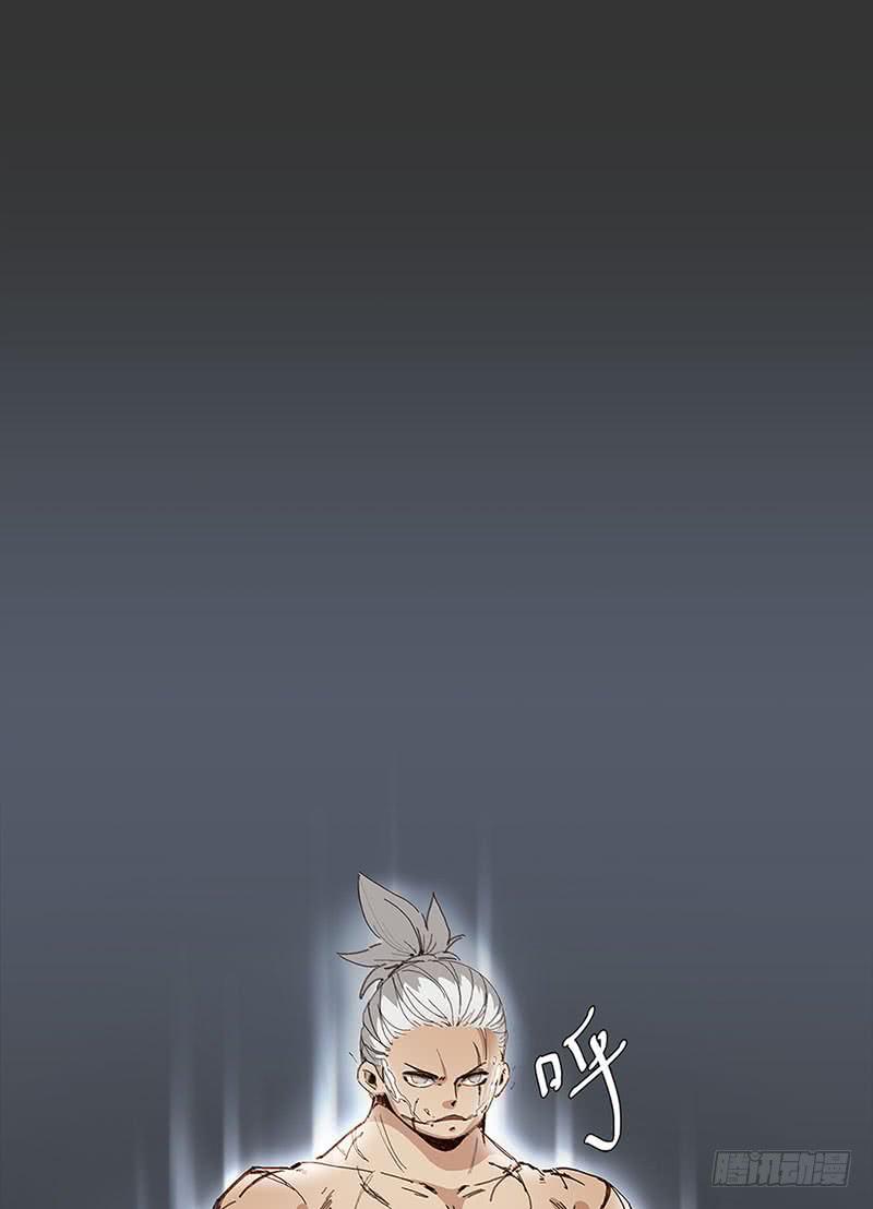 安琪崛起-第22话