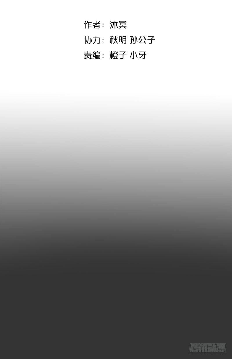 失败品的能力-第24话