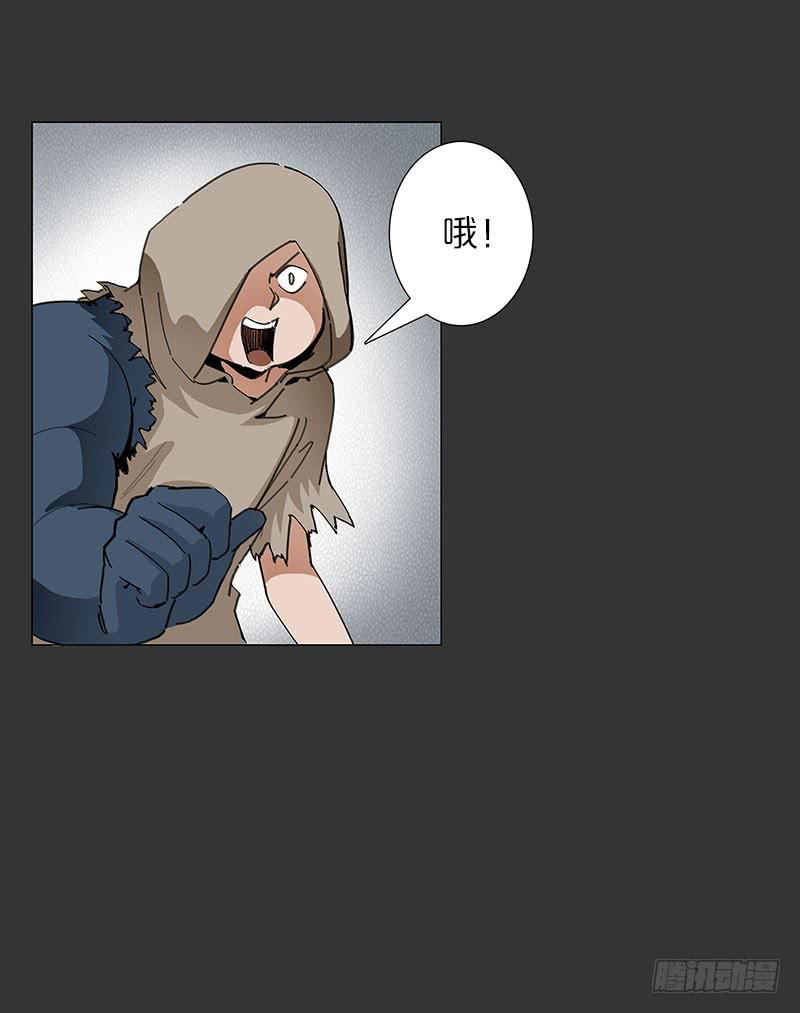 失败品的能力-第24话