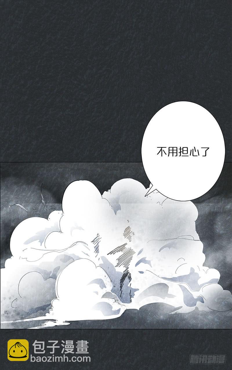 失败品的能力-第24话