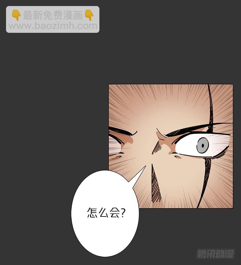 失败品的能力-第24话