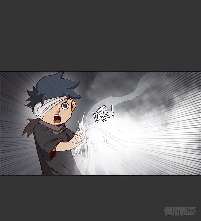 失败品的能力-第24话