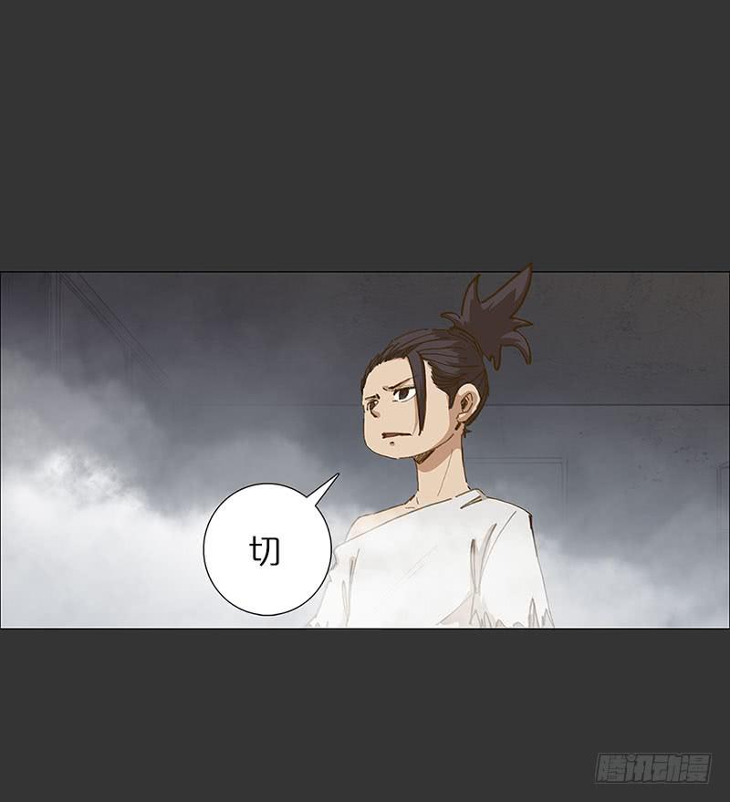 失败品的能力-第24话