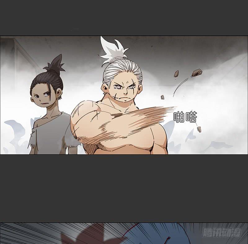 失败品的能力-第24话