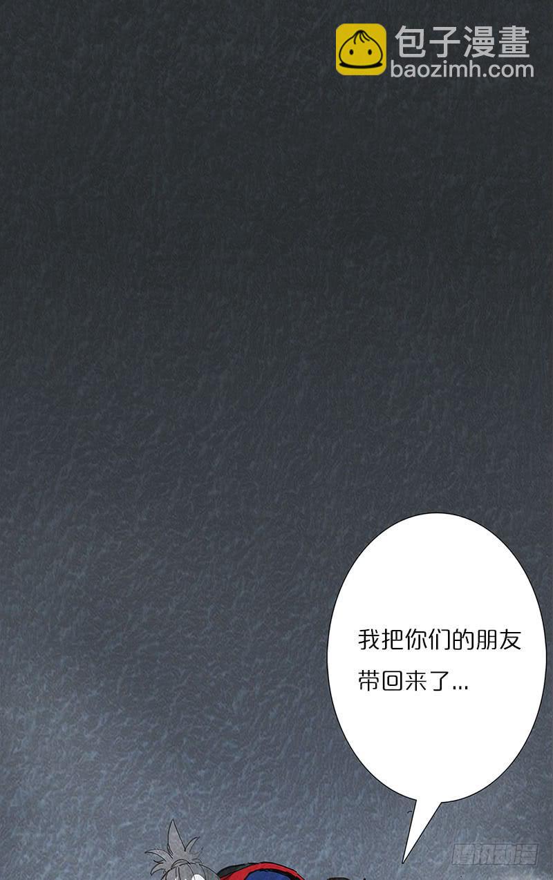 失败品的能力-第24话