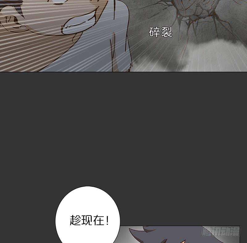 失败品的能力-第24话