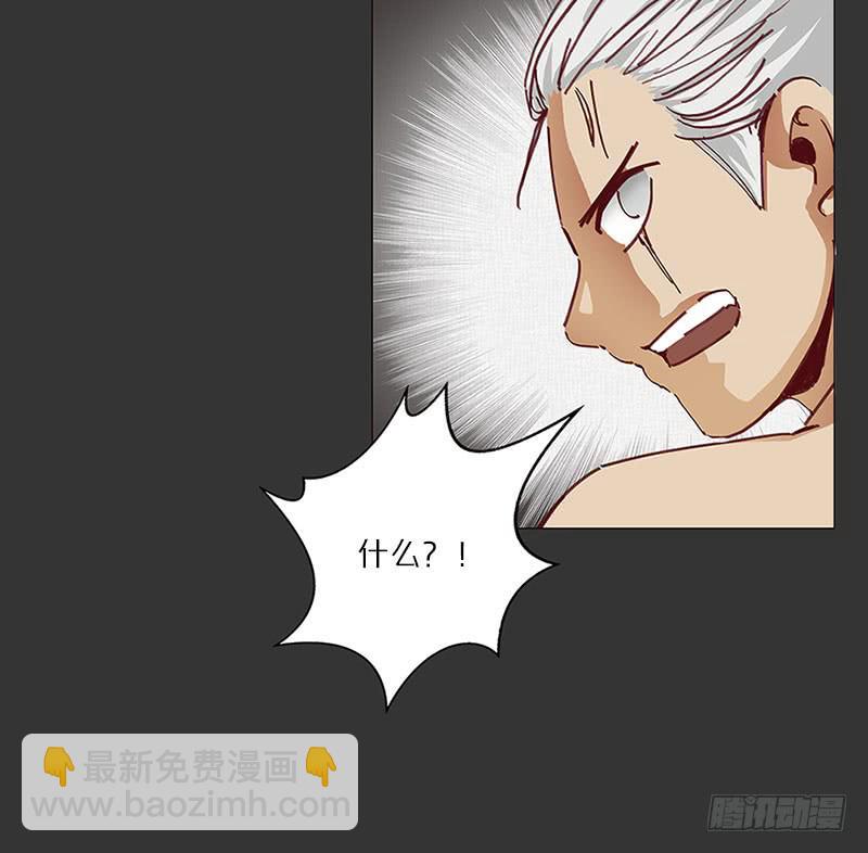 失败品的能力-第24话