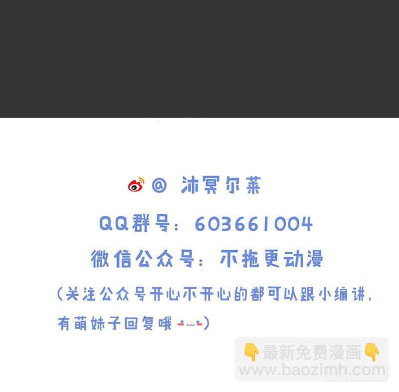 失败品的能力-第24话