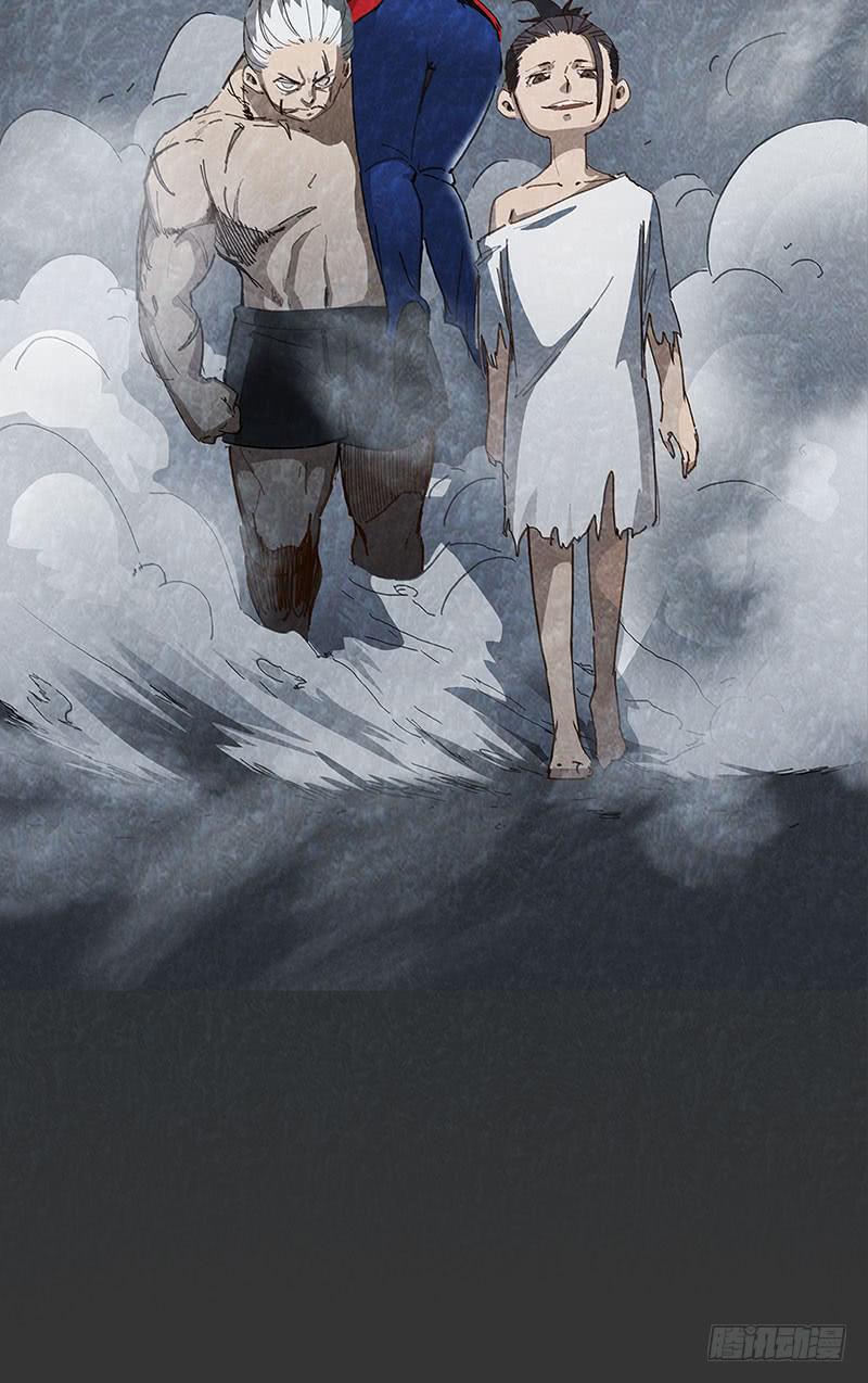 失败品的能力-第24话