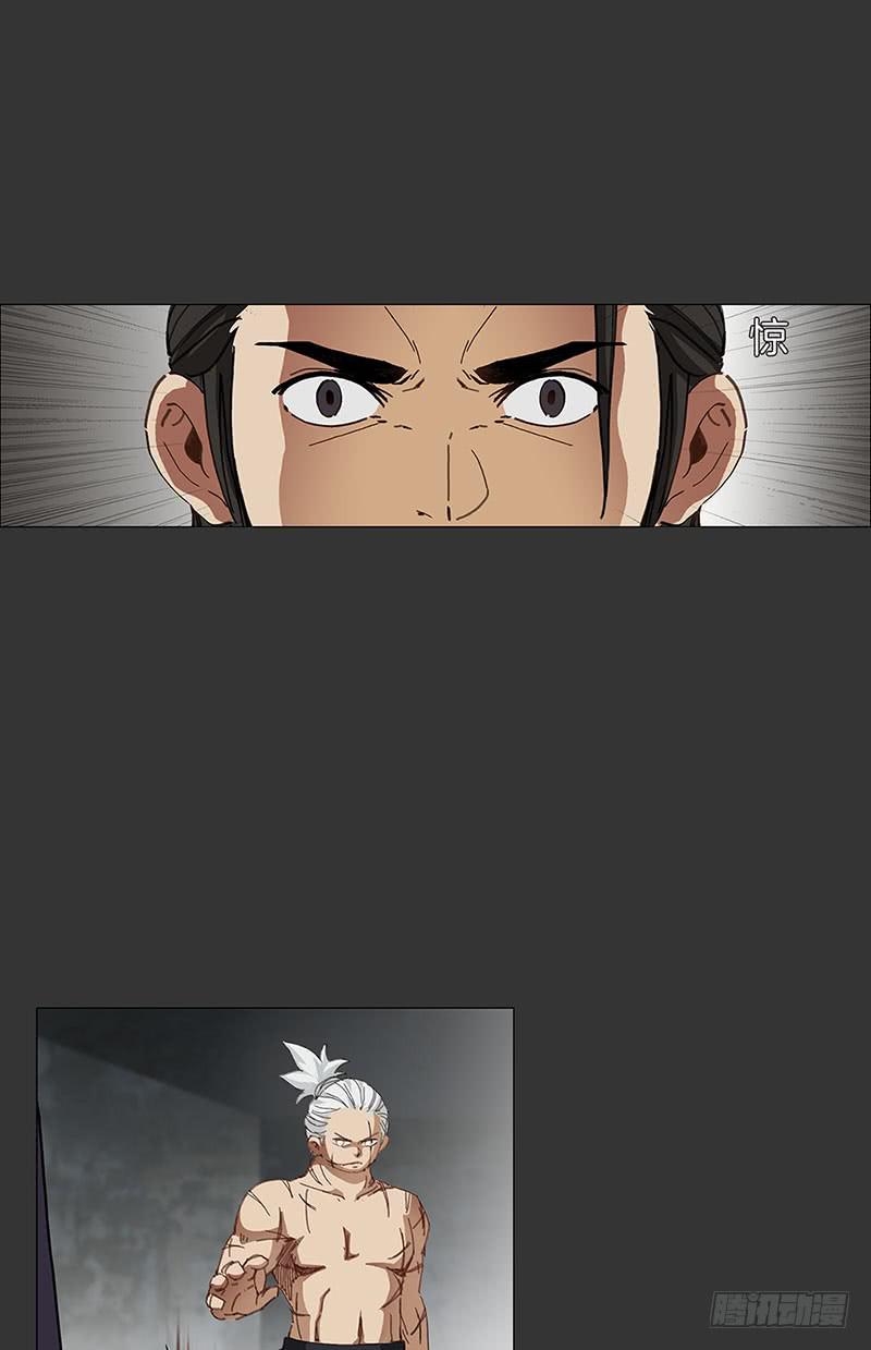 失败品的能力-第24话