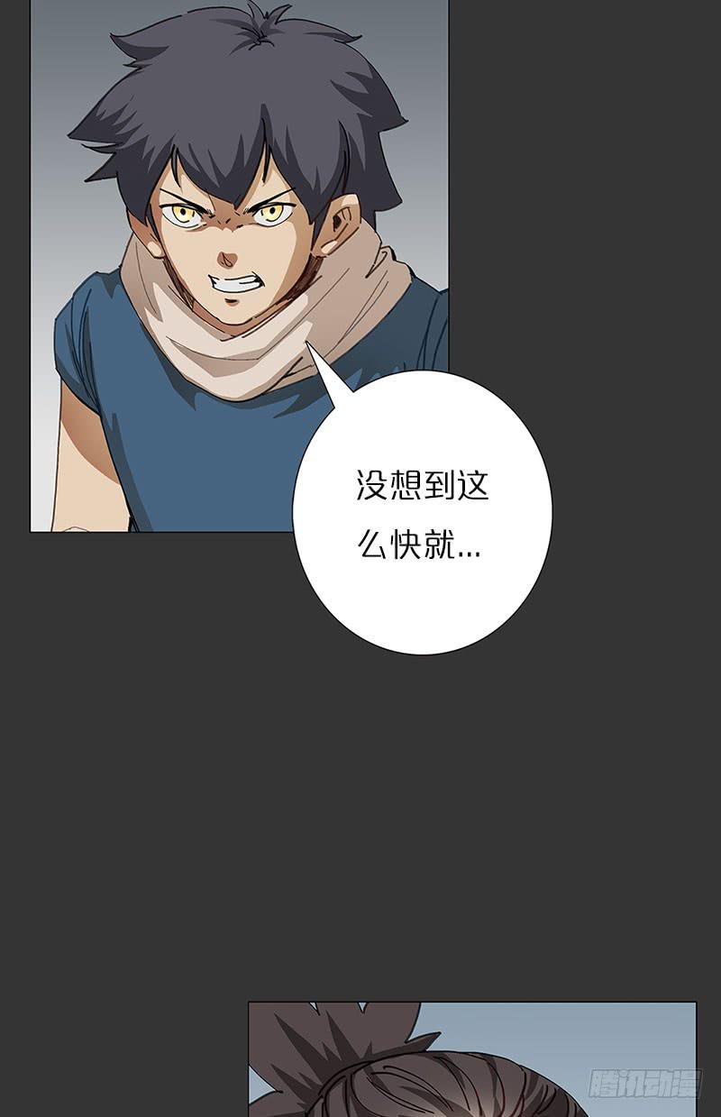 失败品的能力-第24话