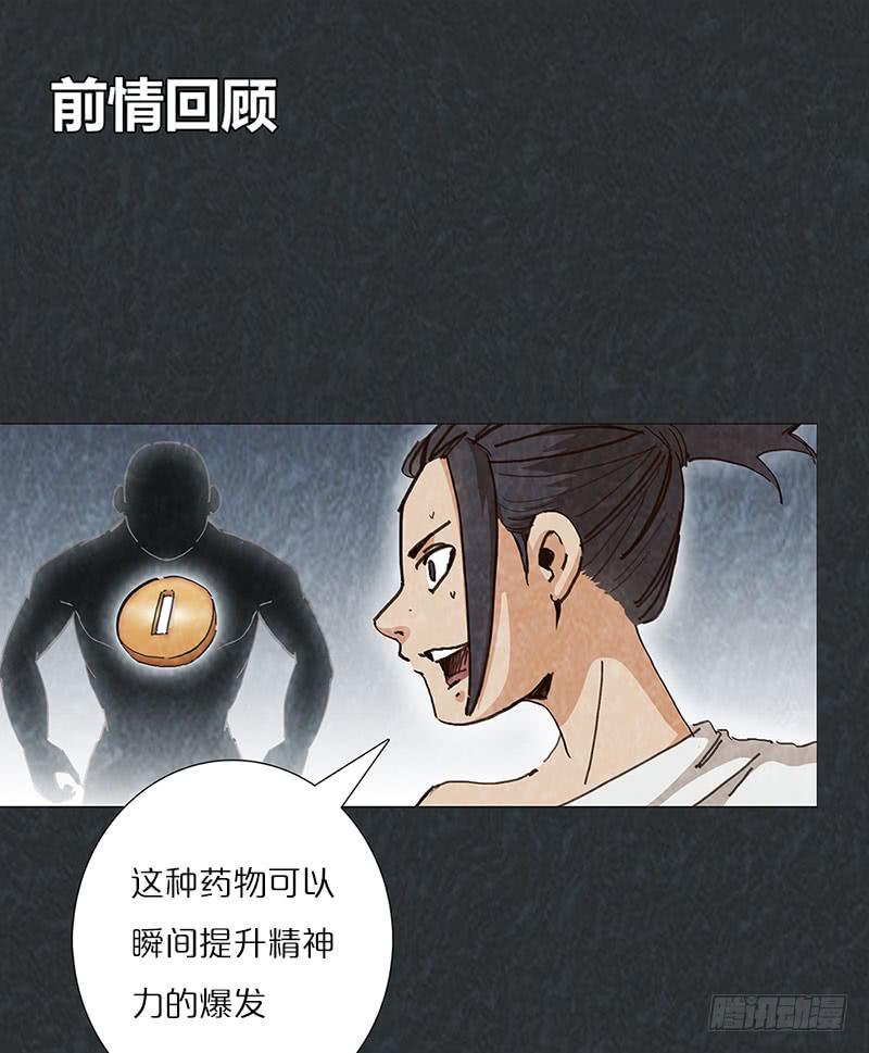 英雄到来(1/2)-第26话