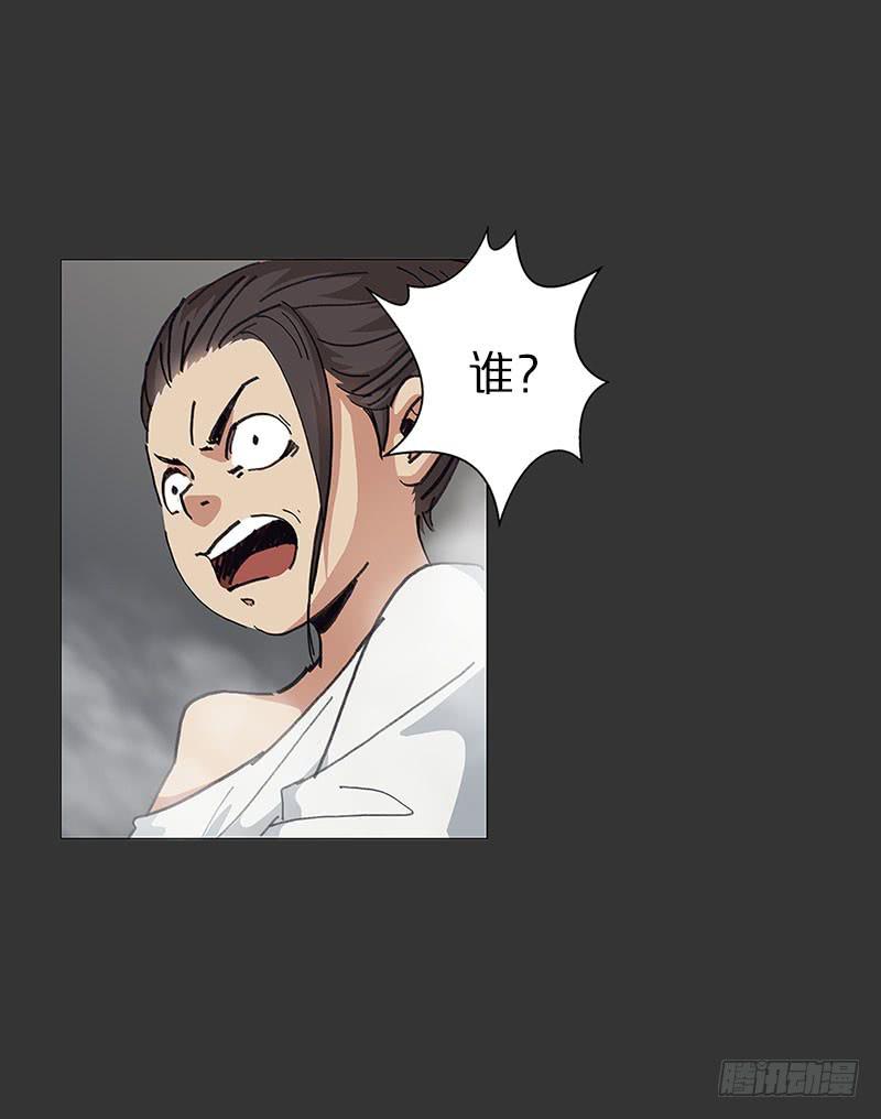 英雄到来(1/2)-第26话