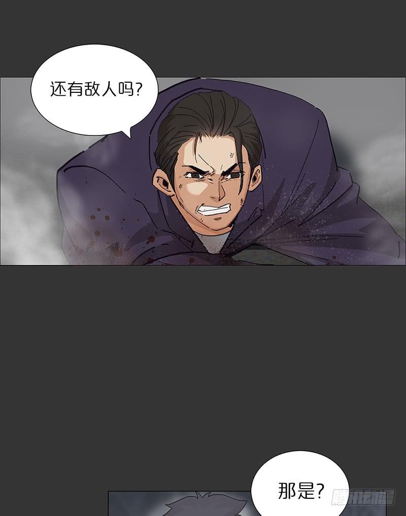 英雄到来(1/2)-第26话