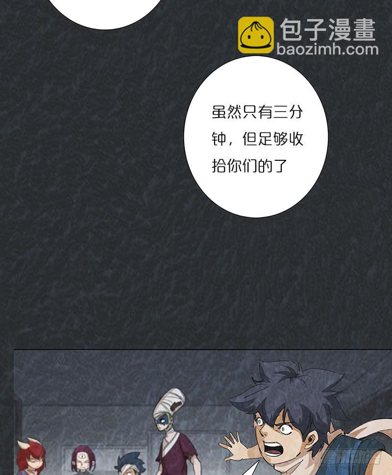 英雄到来(1/2)-第26话