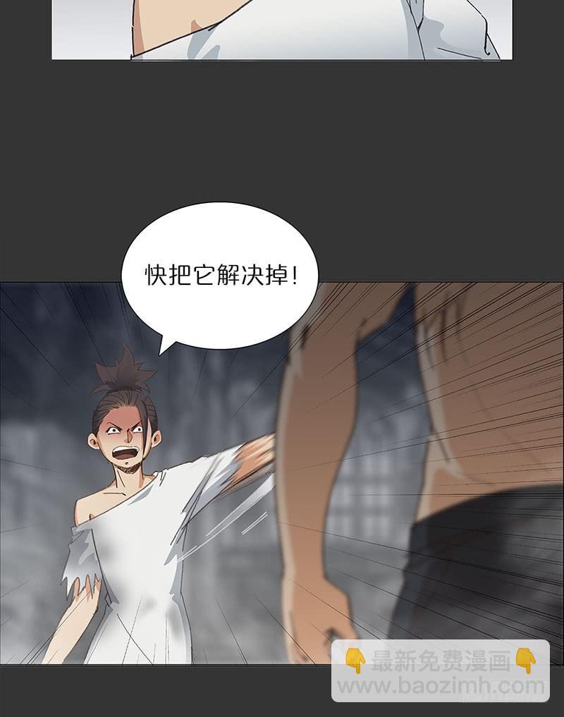 英雄到来(1/2)-第26话