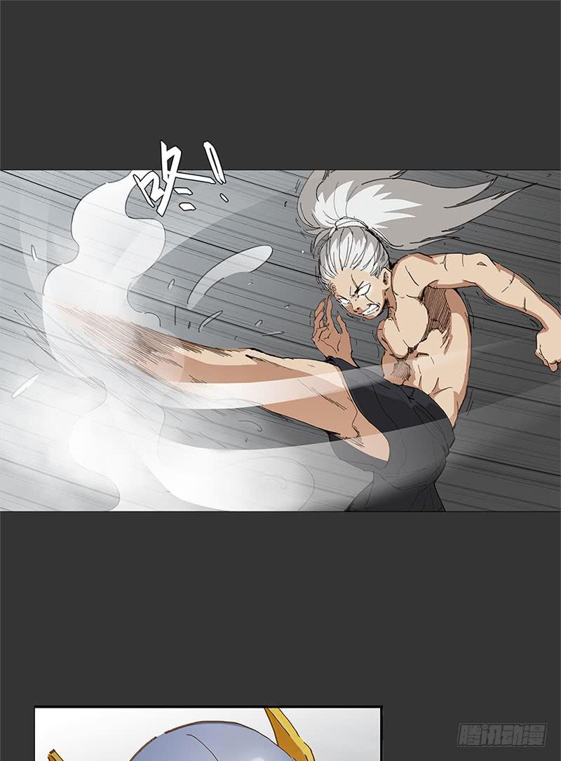 英雄到来(1/2)-第26话