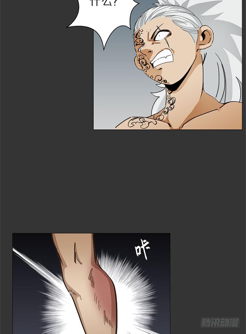 英雄到来(1/2)-第26话