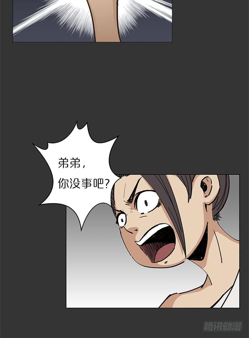 英雄到来(1/2)-第26话