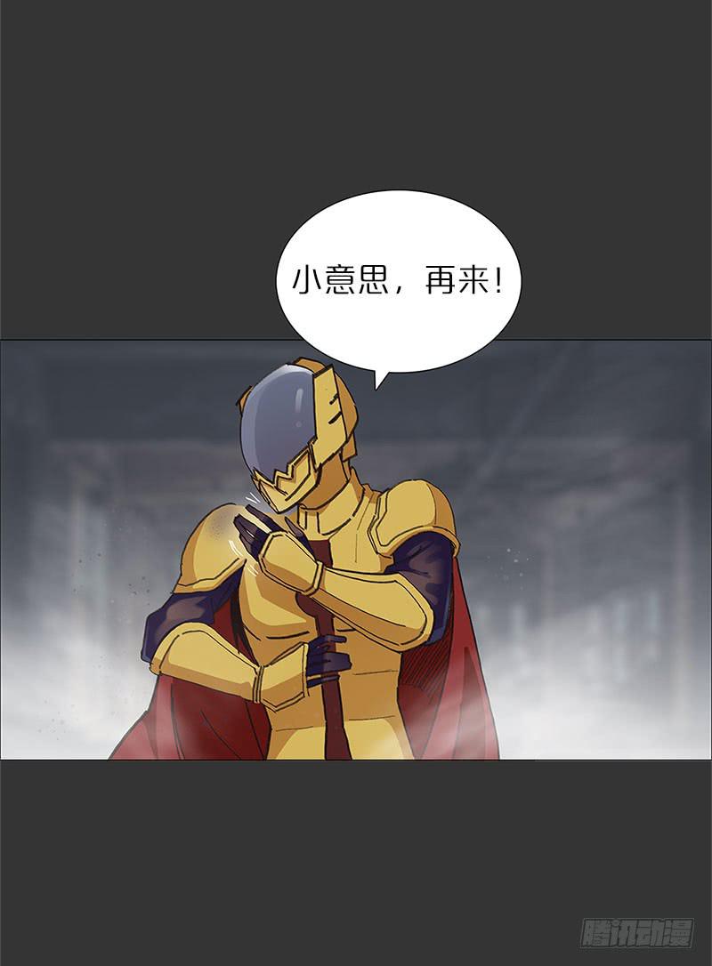 英雄到来(1/2)-第26话