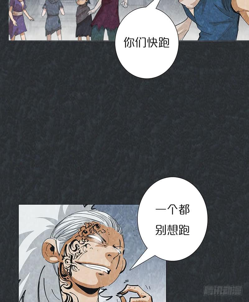 英雄到来(1/2)-第26话